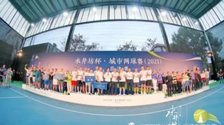 【行业聚焦】我会会员成都健锦体育文化公司打造体育+文化新风口！